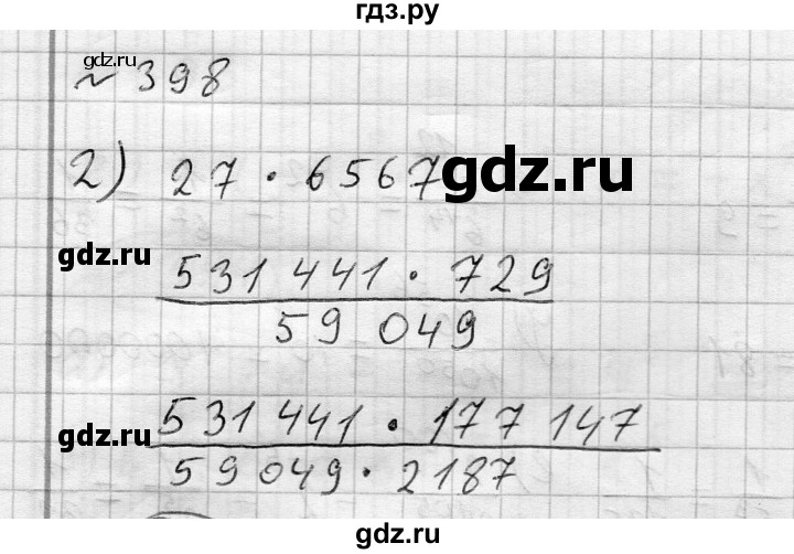 ГДЗ по алгебре 7 класс Бунимович   упражнение - 398, Решебник