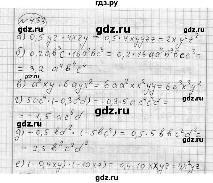 ГДЗ по алгебре 7 класс Бунимович   упражнение - 433, Решебник