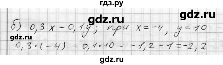 ГДЗ по алгебре 7 класс Бунимович   упражнение - 437, Решебник