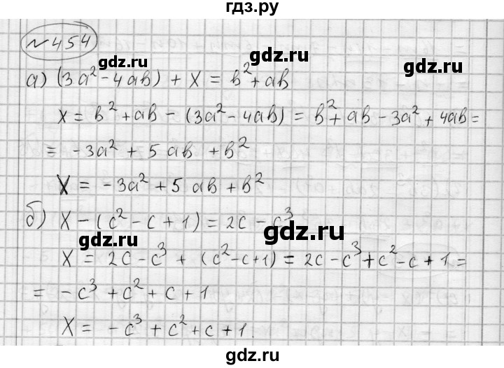 ГДЗ по алгебре 7 класс Бунимович   упражнение - 454, Решебник