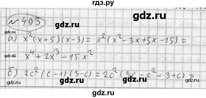 ГДЗ по алгебре 7 класс Бунимович   упражнение - 493, Решебник