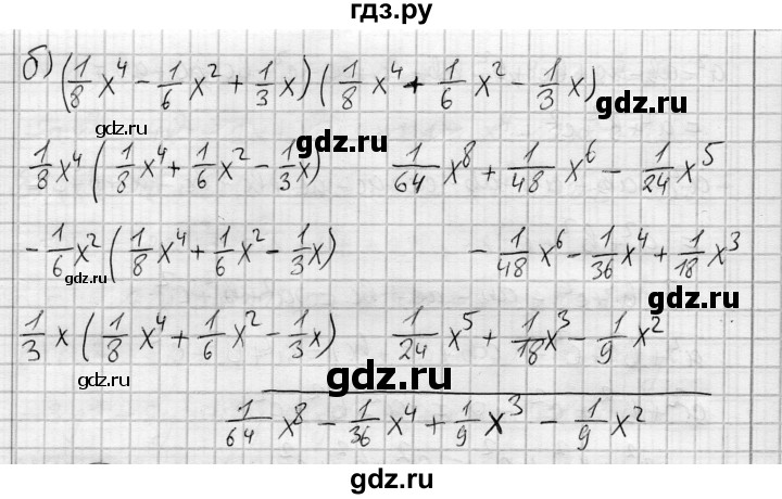 ГДЗ по алгебре 7 класс Бунимович   упражнение - 496, Решебник