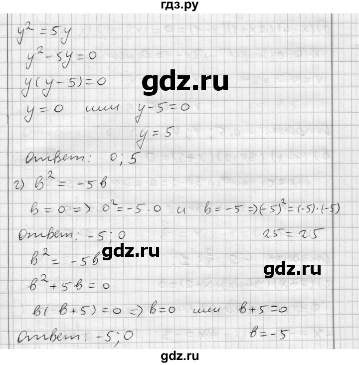 ГДЗ по алгебре 7 класс Бунимович   упражнение - 627, Решебник