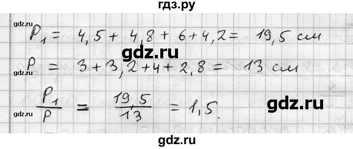 ГДЗ по алгебре 7 класс Бунимович   упражнение - 153, Решебник №1