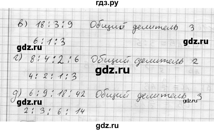 ГДЗ по алгебре 7 класс Бунимович   упражнение - 162, Решебник №1