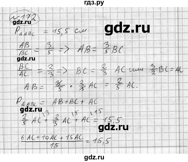 ГДЗ по алгебре 7 класс Бунимович   упражнение - 172, Решебник №1