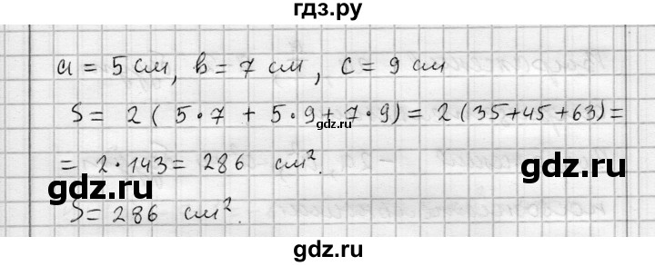 ГДЗ по алгебре 7 класс Бунимович   упражнение - 178, Решебник №1