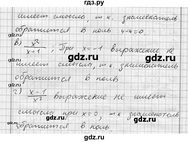 ГДЗ по алгебре 7 класс Бунимович   упражнение - 187, Решебник №1