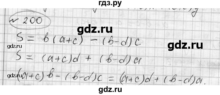 ГДЗ по алгебре 7 класс Бунимович   упражнение - 200, Решебник №1