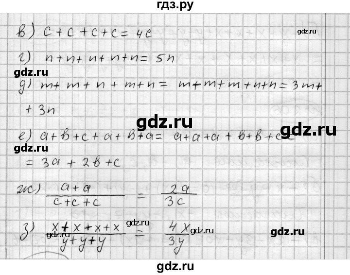 ГДЗ по алгебре 7 класс Бунимович   упражнение - 203, Решебник №1