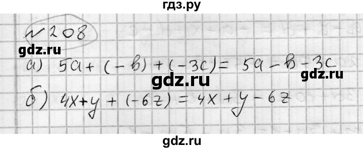 ГДЗ по алгебре 7 класс Бунимович   упражнение - 208, Решебник №1