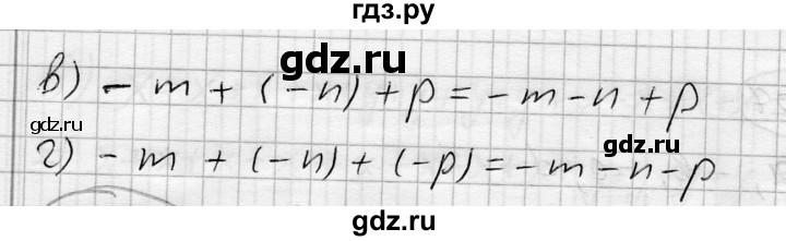 ГДЗ по алгебре 7 класс Бунимович   упражнение - 208, Решебник №1