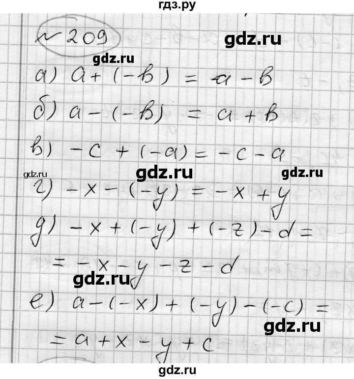 ГДЗ по алгебре 7 класс Бунимович   упражнение - 209, Решебник №1