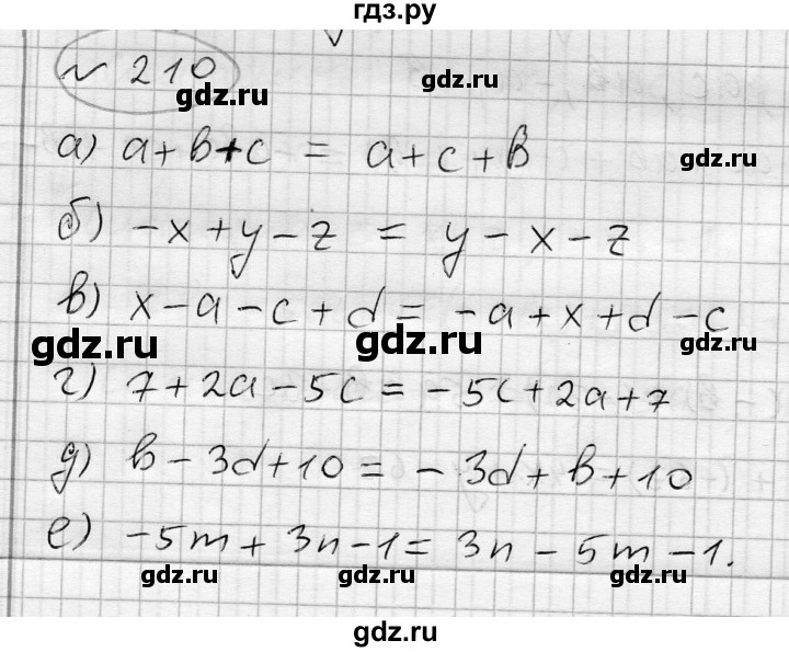 ГДЗ по алгебре 7 класс Бунимович   упражнение - 210, Решебник №1