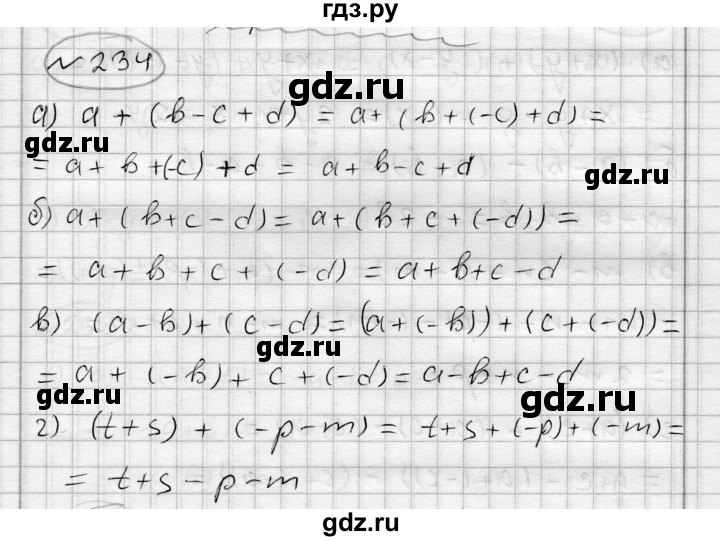 ГДЗ по алгебре 7 класс Бунимович   упражнение - 234, Решебник №1