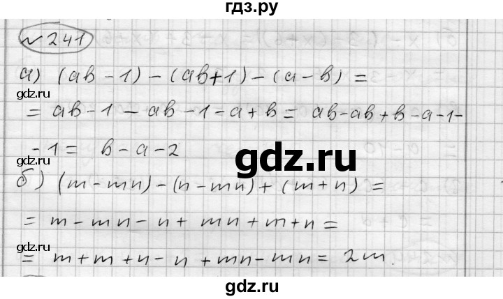 ГДЗ по алгебре 7 класс Бунимович   упражнение - 241, Решебник №1