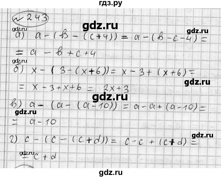 ГДЗ по алгебре 7 класс Бунимович   упражнение - 243, Решебник №1