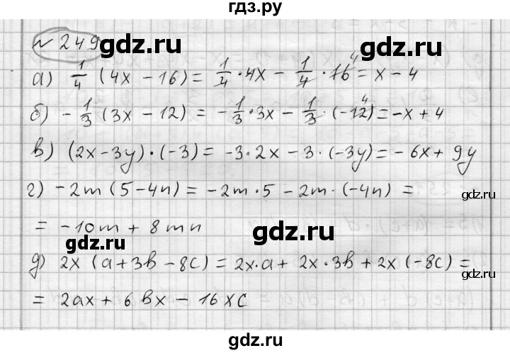 ГДЗ по алгебре 7 класс Бунимович   упражнение - 249, Решебник №1