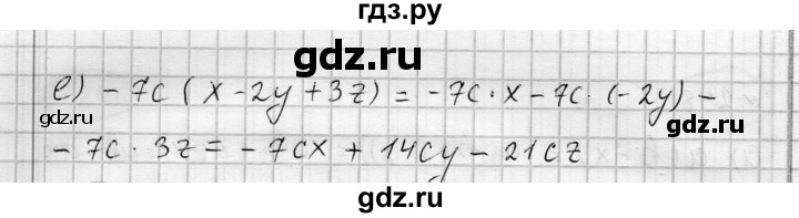 ГДЗ по алгебре 7 класс Бунимович   упражнение - 249, Решебник №1