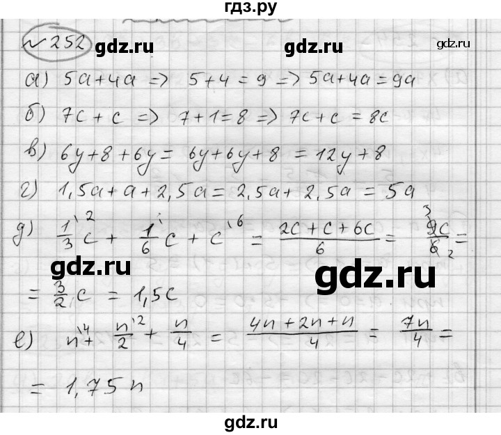 ГДЗ по алгебре 7 класс Бунимович   упражнение - 252, Решебник №1