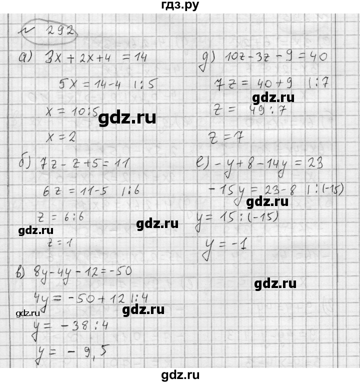 ГДЗ по алгебре 7 класс Бунимович   упражнение - 292, Решебник №1