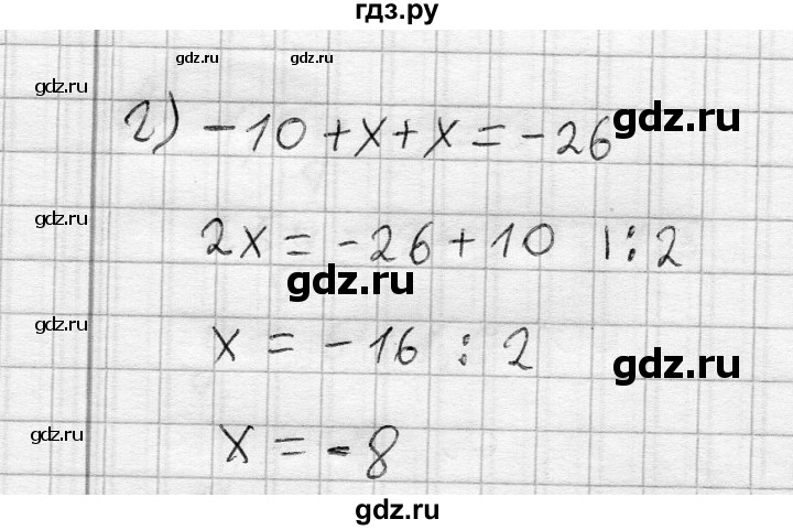 ГДЗ по алгебре 7 класс Бунимович   упражнение - 292, Решебник №1