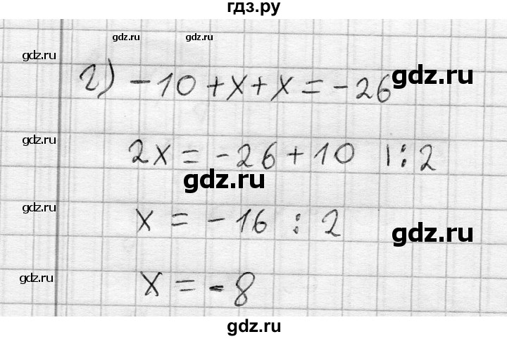 Упражнение 292 по русскому языку 7 класс. Алгебра 7 класс 292.