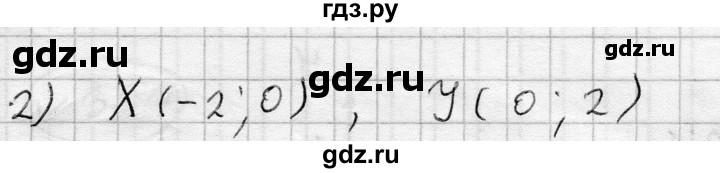 ГДЗ по алгебре 7 класс Бунимович   упражнение - 354, Решебник №1