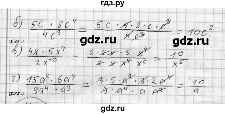 ГДЗ по алгебре 7 класс Бунимович   упражнение - 402, Решебник №1