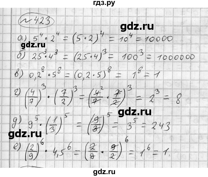 ГДЗ по алгебре 7 класс Бунимович   упражнение - 423, Решебник №1