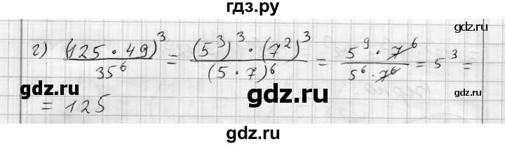 ГДЗ по алгебре 7 класс Бунимович   упражнение - 426, Решебник №1