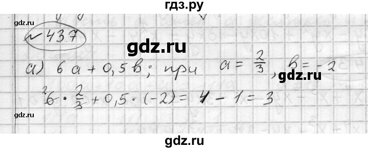 ГДЗ по алгебре 7 класс Бунимович   упражнение - 437, Решебник №1