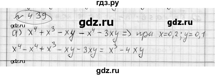 ГДЗ по алгебре 7 класс Бунимович   упражнение - 439, Решебник №1