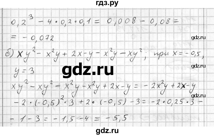 ГДЗ по алгебре 7 класс Бунимович   упражнение - 439, Решебник №1