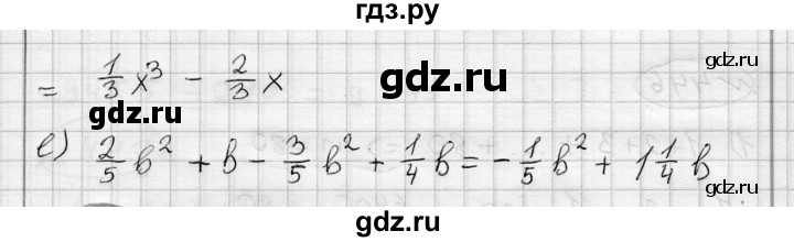 ГДЗ по алгебре 7 класс Бунимович   упражнение - 444, Решебник №1