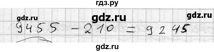 ГДЗ по алгебре 7 класс Бунимович   упражнение - 446, Решебник №1