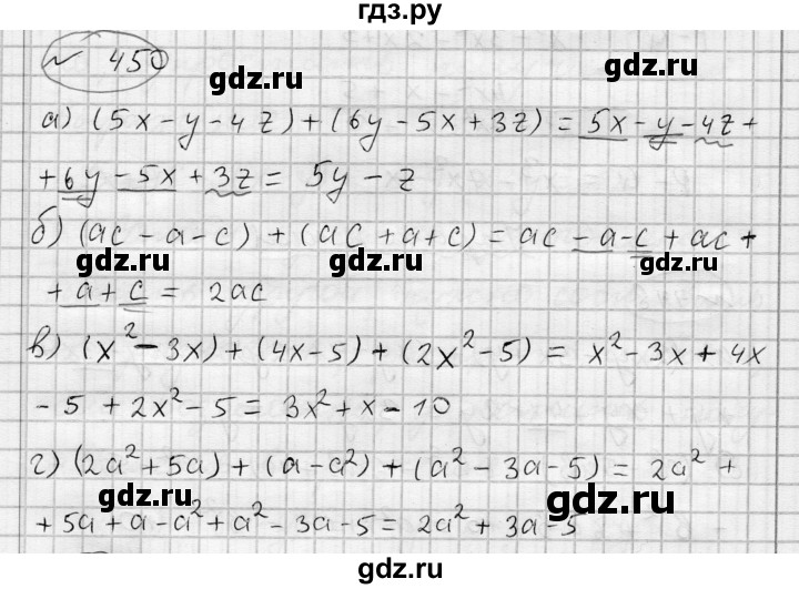 ГДЗ по алгебре 7 класс Бунимович   упражнение - 450, Решебник №1