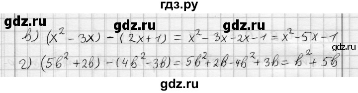 ГДЗ по алгебре 7 класс Бунимович   упражнение - 451, Решебник №1