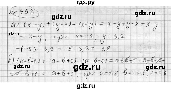 ГДЗ по алгебре 7 класс Бунимович   упражнение - 453, Решебник №1