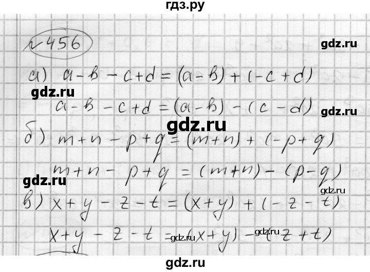 ГДЗ по алгебре 7 класс Бунимович   упражнение - 456, Решебник №1