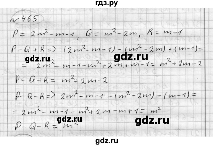 ГДЗ по алгебре 7 класс Бунимович   упражнение - 465, Решебник №1