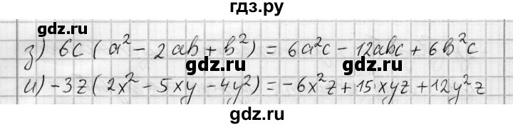 ГДЗ по алгебре 7 класс Бунимович   упражнение - 467, Решебник №1