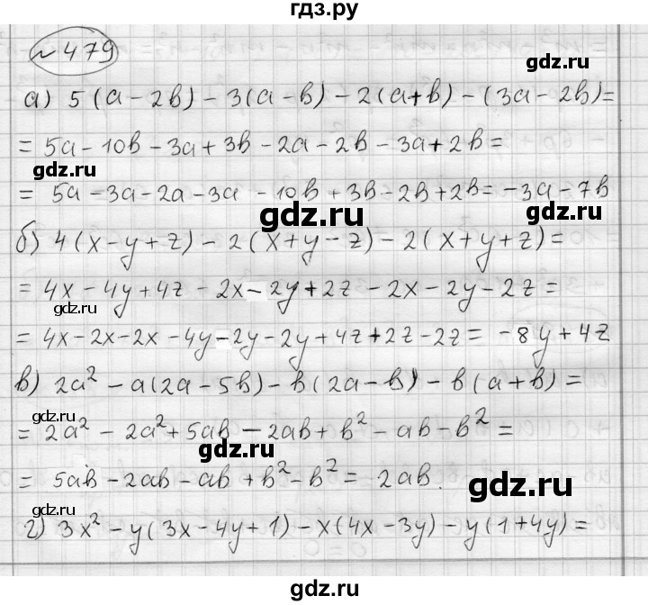 ГДЗ по алгебре 7 класс Бунимович   упражнение - 479, Решебник №1