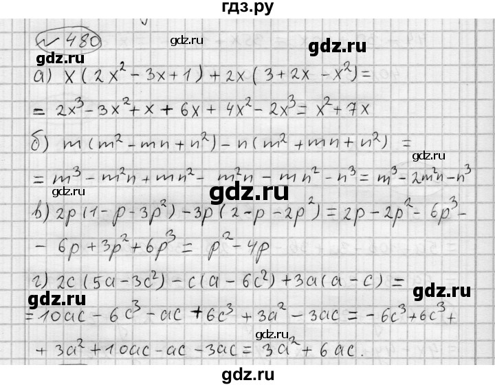 ГДЗ по алгебре 7 класс Бунимович   упражнение - 480, Решебник №1