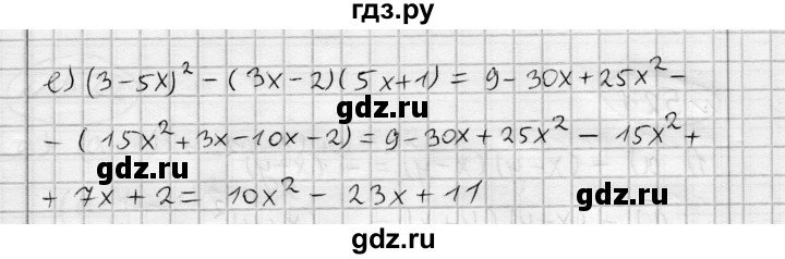 ГДЗ по алгебре 7 класс Бунимович   упражнение - 518, Решебник №1