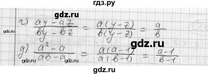 ГДЗ по алгебре 7 класс Бунимович   упражнение - 555, Решебник №1