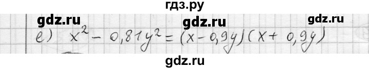ГДЗ по алгебре 7 класс Бунимович   упражнение - 575, Решебник №1