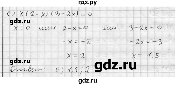 ГДЗ по алгебре 7 класс Бунимович   упражнение - 628, Решебник №1
