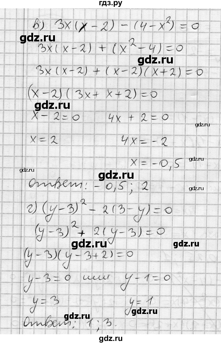 ГДЗ по алгебре 7 класс Бунимович   упражнение - 631, Решебник №1