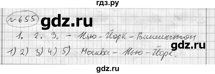ГДЗ по алгебре 7 класс Бунимович   упражнение - 655, Решебник №1
